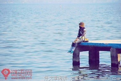关于刚强的语句