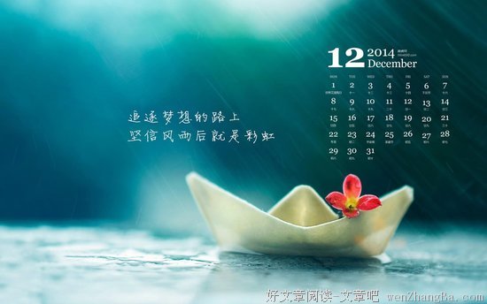 关于动感情的唯美语录
