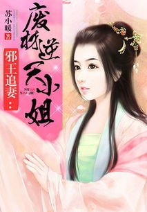 最新的《惑国毒妃》好段摘抄大全