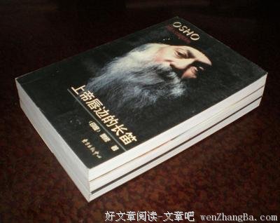 最新的《狂喜的艺术》经典的句子