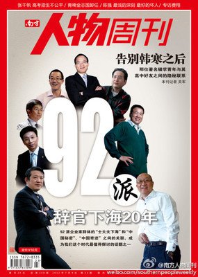 15条关于陈东升的经典语句