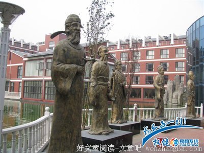 刘义 ｜ 最高的品格