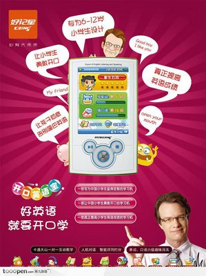 2017尬词典：总有一款尬到你