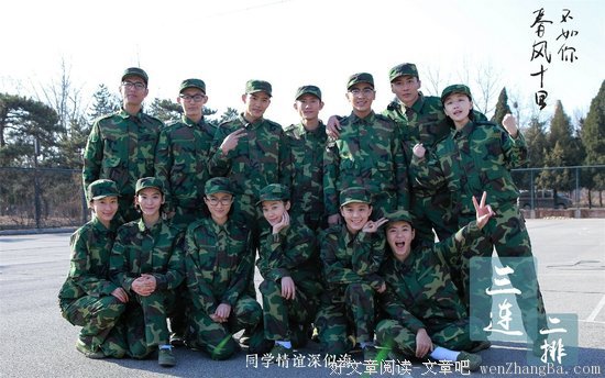 春风十里不如损你