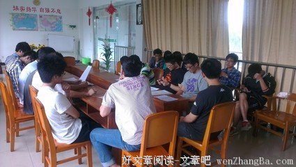 《三重门》读后感10篇
