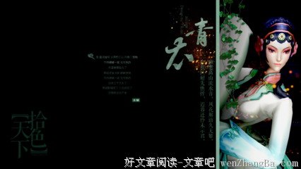 打糍粑 | 花解语专栏