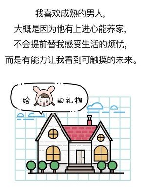 这样的男人才是一颗行走的春药