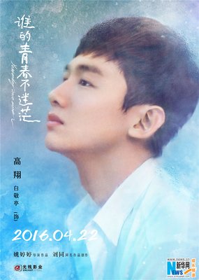 她一米七三，月入五万，也会迷茫