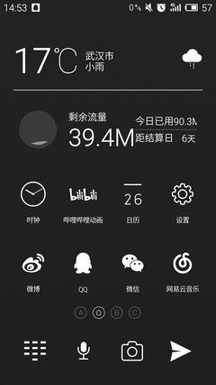 我没钱，但我可以给你幸福。