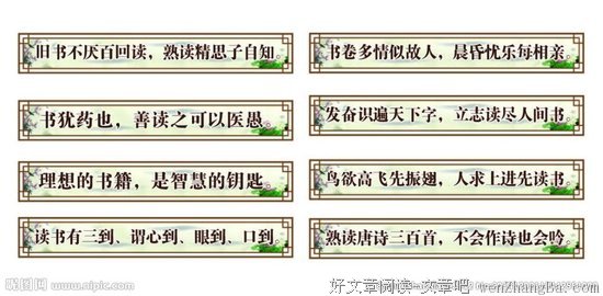 最经典的砂川美名言名句