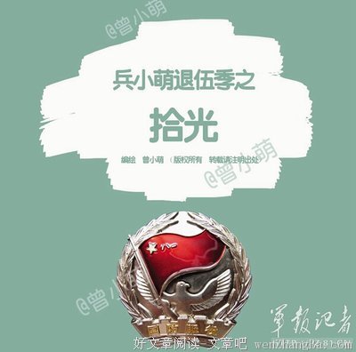 姑娘，如果没有人娶你……