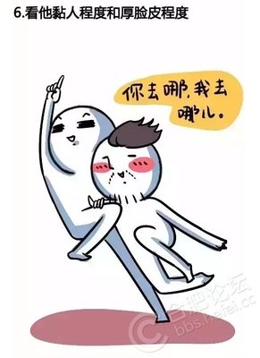 他对你是否真心，就看这几点