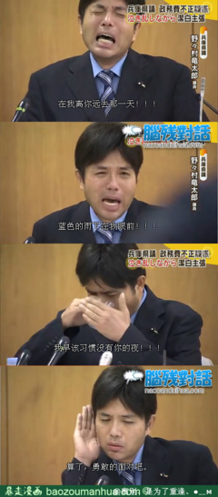 关于汪苏泷的名言