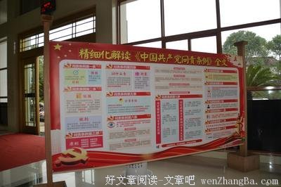 白风清的名言_关于白风清的名言