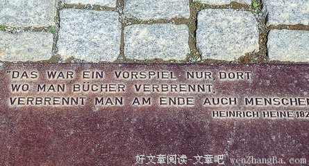 最全的海涅名言名句