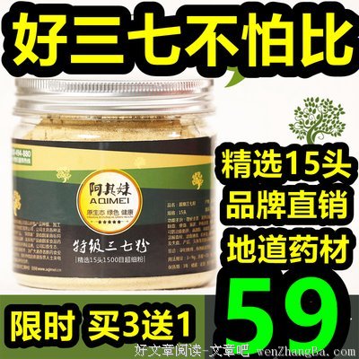 最新的东皇经典名句