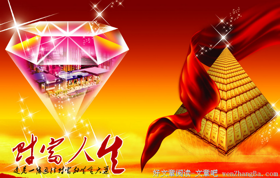 最经典的精彩美文名言名句