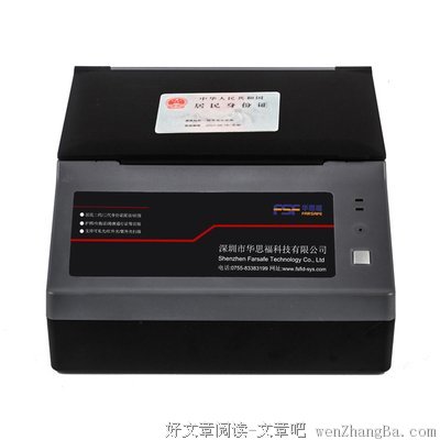 @深圳人，你有2个Kindle阅读器请领取！