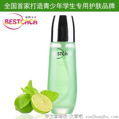 卡卡的名人名言