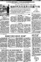 关于沾沾自喜的座右铭