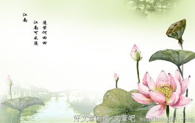 描写忠勇的经典句子