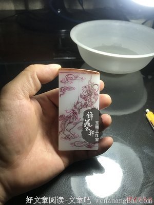 关于二龙的语句
