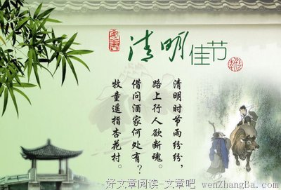 描写扼腕叹息的经典句子