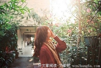 《生命要浪费在美好的事物上》经典语句大全