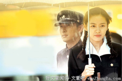 最经典的《假如爱有天意》名句欣赏
