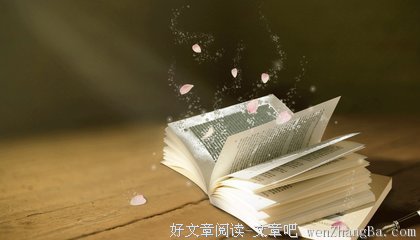 关于歉疚名言名句