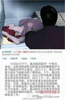 混局的姑娘