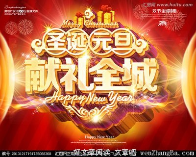 圣诞献礼： 你的十字架呢？