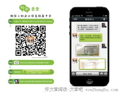 微信突然重大发布！这次彻底取代电话了？！