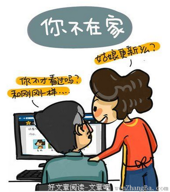 假如你失踪了，会惊动谁？