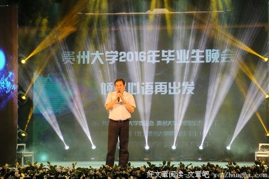 朗诵 | 我愿陪你，走到岁月尽头
