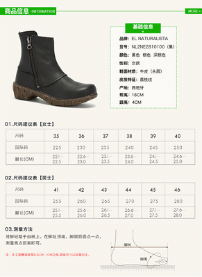 冬天买这双短靴准没错，什么衣服都能搭！不信你看！
