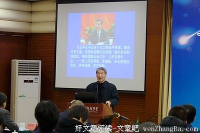 《巨灾时代》读后感10篇