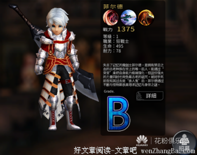 王艳歌：与魔共舞 | 品读