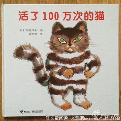 宝宝成长必读的经典的读后感10篇