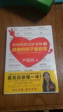 爱，不释手的读后感10篇