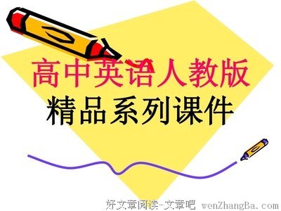 不极致不叫人生经典读后感10篇
