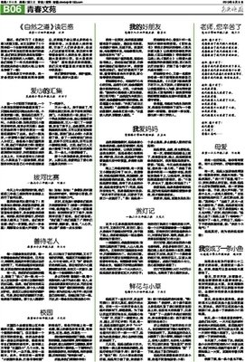 《念住：通往證悟的直接之道》读后感精选10篇