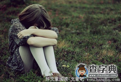 你是怎么走出失恋阴影的？