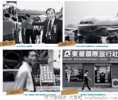 最新的玖月晞的名言名句