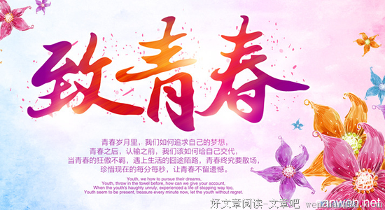 描写直来直去的经典句子