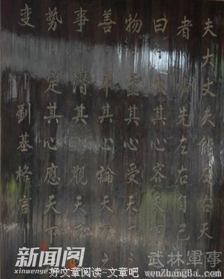关于百官名言名句