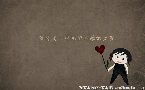 关于在劫难逃的唯美语录