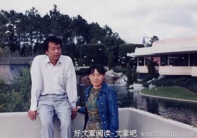 李银河经典语录