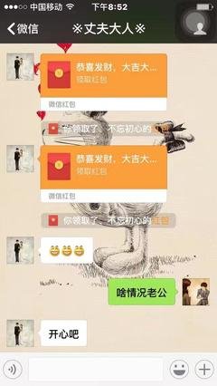 敢不敢，问你爱的男人要钱花？