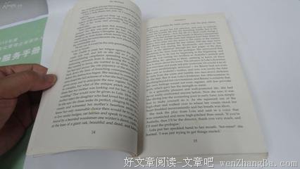最经典的伊恩·麦克尤恩15句经典名言